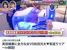 リーズリアン(Rises Lien)の雰囲気(\白玉酸素セラピー/メディアで紹介されました!)