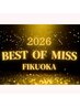 【BEST OF MISS】 参加者・関係者専用クーポン