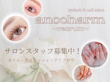 アノ チャーム(ano charm)/スタッフ募集中☆