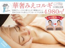 ジャスミン(Jasmine)