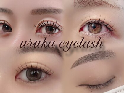 ウルカ 小田原店(uruka)の写真