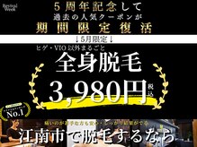 アミティベリッシモ(amity bellissimo)