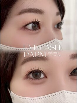 アイモア 一宮店(eye mor.)/立ち上げカールデザイン♪