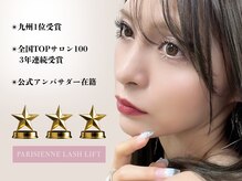 【eyesalon LUCIA】パリジェンヌ九州1位・マツエク全国4位が証明する圧倒的技術と持続力