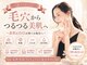 エピラックス(epilax)の写真
