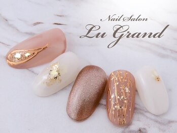 ルグラン(LU GRAND)/ブラウンニュアンス