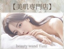 ビューティ ワンド ユズ(Beauty Wand YUZZ)