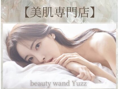 ビューティ ワンド ユズ(Beauty Wand YUZZ)の写真