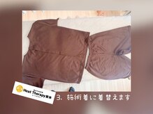 ヒートセラピー整体 むゆうせん/3,温め＋もみほぐしの流れ