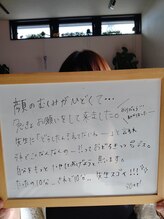 ナチュラルハリー(NaturalHarry)/【口コミ】瞬間小顔