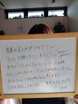 ナチュラルハリー(NaturalHarry)/【口コミ】瞬間小顔