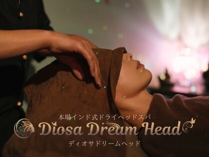 ディオサドリームヘッド(Diosa Dream Head)の写真