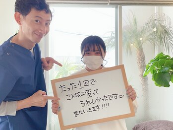 ソヴァール(SAUVEUR)/整体コース20代女性