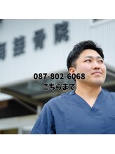 むすび接骨院 上福岡院/スタート！