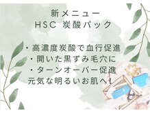 ア クイーユ(Accueil)/夏にピッタリの新メニュー