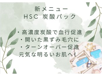ア クイーユ(Accueil)/夏にピッタリの新メニュー
