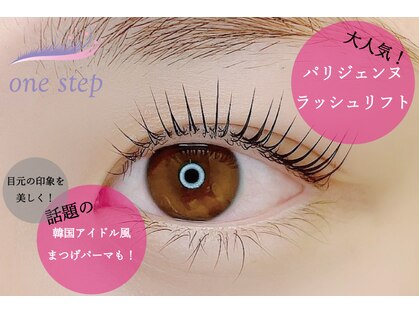 ワンステップ アイラッシュ(one step eyelash)の写真