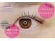 ワンステップ アイラッシュ(one step eyelash)の写真