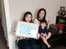 学園の森整体院/お客様の声