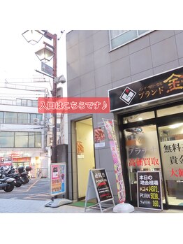 ミゼ 板橋 成増(mize)/店舗入り口　金蔵（質屋）横です