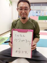 ビューティーバランスボディ 岡崎レディース整体院(beauty balance body)/女性の紹介で男性もOK