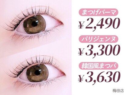 ロア 梅田店(Loa)の写真