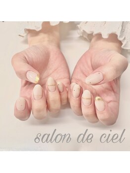 サロンドシエル(salon de ciel)/スキンカラー×ミラー