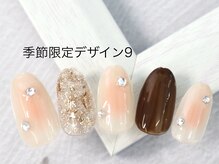 エルネイル 江坂店(L’ねいる)/季節限定デザイン/9
