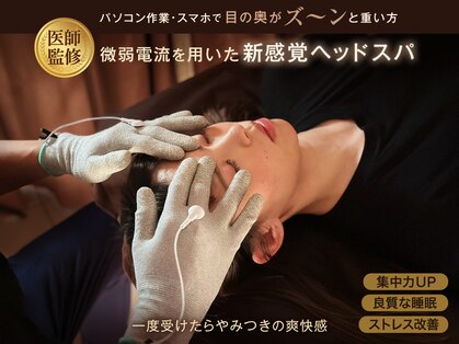 アール 栄店(R)の写真