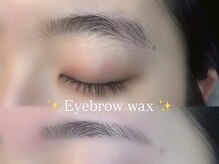 アネロ(anello)/アイブロウワックス