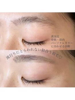 クランジェ 佐古店(CLANGE)/眉毛ワックス脱毛