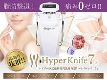 ワールドビューティー(World Beauty)