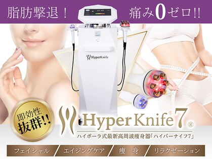 ワールドビューティー(World Beauty)の写真