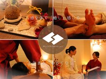 サンリラクゼーション 相模大野店