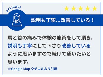 グロウアップ鍼灸整骨院 阪急茨木市駅前(GROW UP鍼灸整骨院)/お客様の嬉しい口コミ！