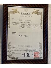 ガーネットダリ(garnet dali)/リズムリラクゼーション