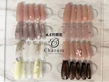 チャロム(Charom)の写真/初回&4週間以内オフ無料！【Charom collection★シンプルアート】豊富なdesignから選べる◎