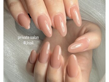 フォーユーネイル(4U nail)/美フォルムちゅるんワンカラー