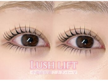 メメ 千葉店(meme)/中顔面短縮上下パーマ◎