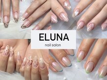 エルナ(ELUNA)