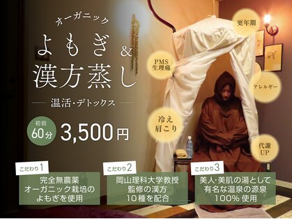 ミシエル(MiCIEL)の写真