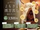 ミシエル(MiCIEL)の写真