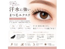 セレビアイ 青葉台店