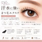 セレビアイ 青葉台店