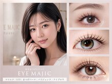アイマジックピュア 仙台駅前店(EYE MAJIC pure)