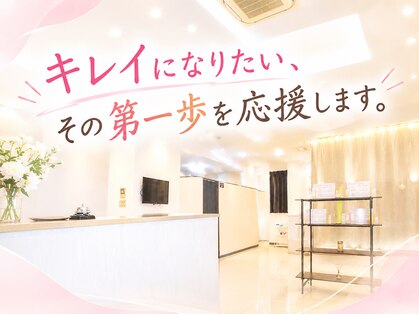 ロージュ 岐阜茜部サロン(Loge)の写真