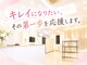 ロージュ 岐阜茜部サロン(Loge)の写真