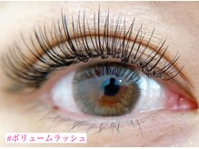 カラフェリズ(Carafeliz)/ボリュームラッシュ