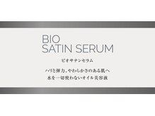 リーフ(Rii'f.)/水を一滴も使っていない美容液