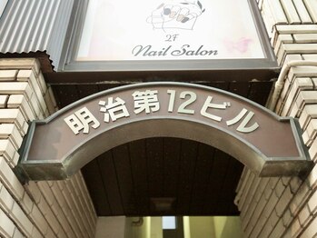 足千里 名古屋新栄店/建物外観